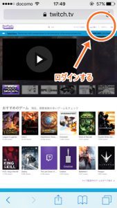 Twitch Tv初心者向け 色々解説まとめ Shobolog しょぼログ