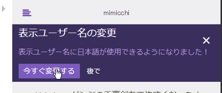 Twitch Chatを管理する Nightbot の利用方法 Shobolog しょぼログ